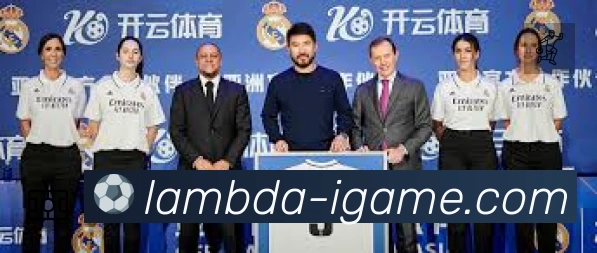 关于 爱游戏